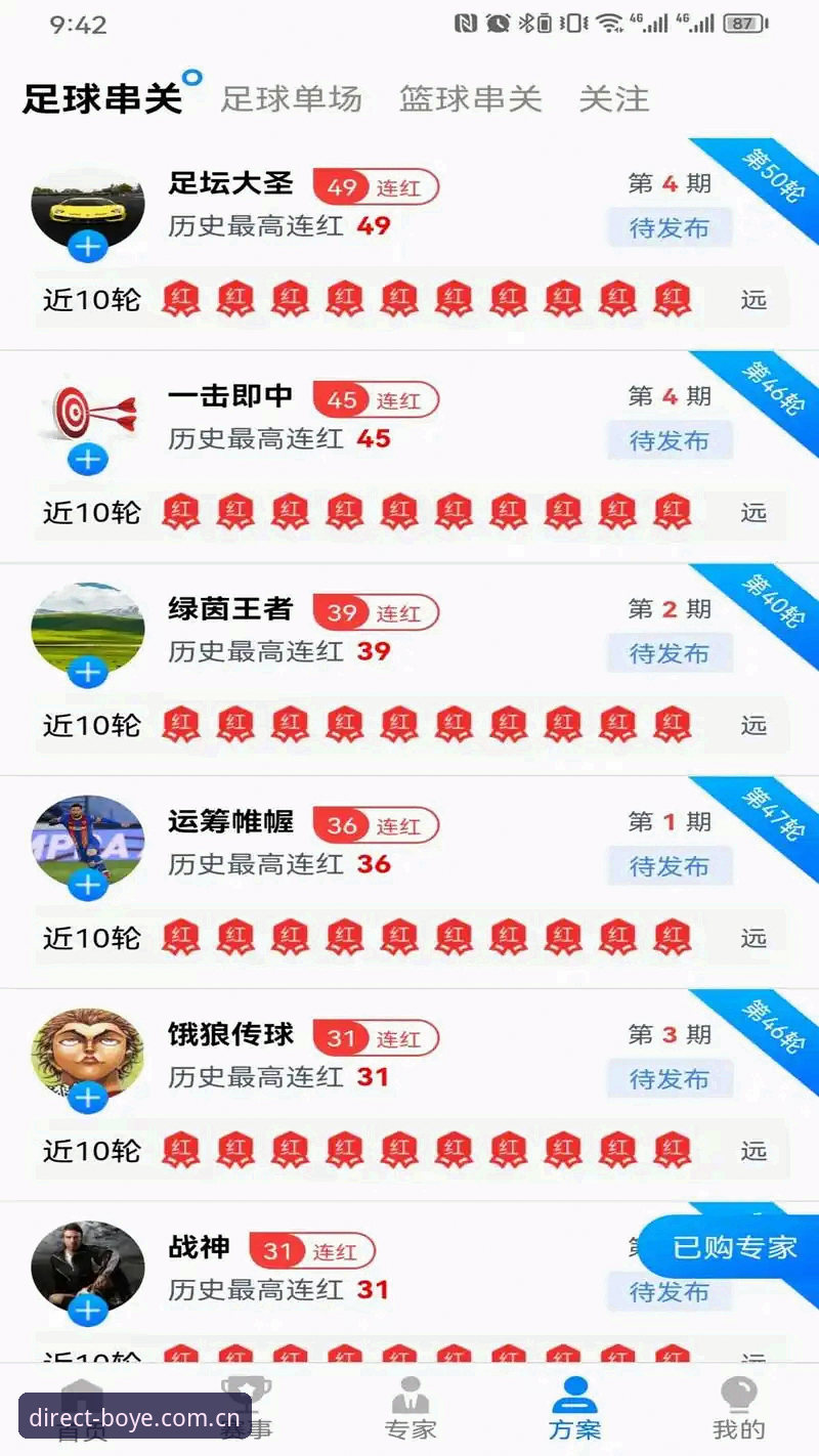 博业体育官网最新地址iOS版：官方入口vs盗版陷阱，实战玩家教你一步到位