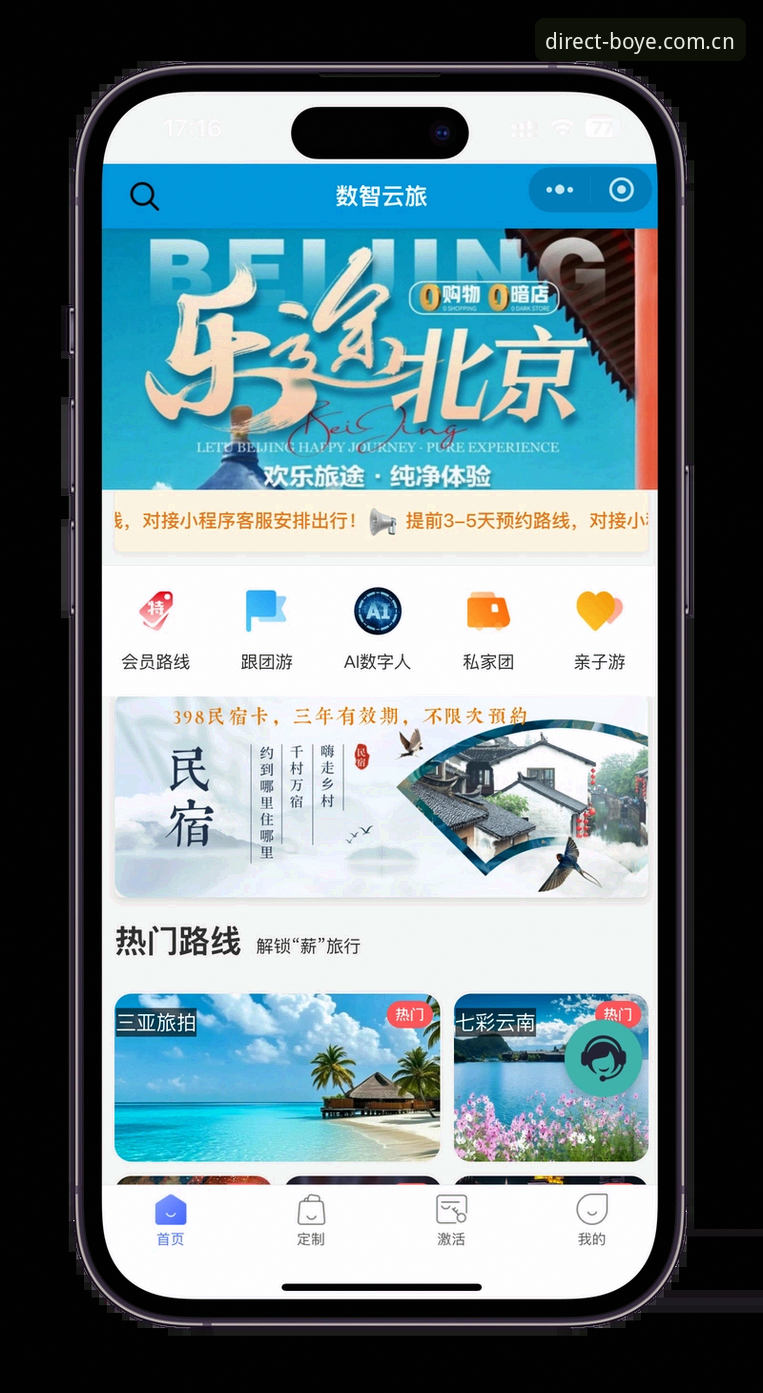博业体育平台手机版使用指南：官方入口、下载与稳定访问全攻略