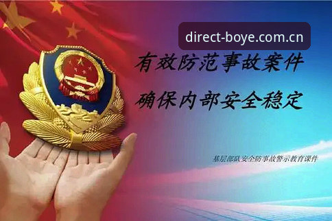 资深用户分享博业体育平台使用心得：手把手教你找到稳定安全入口