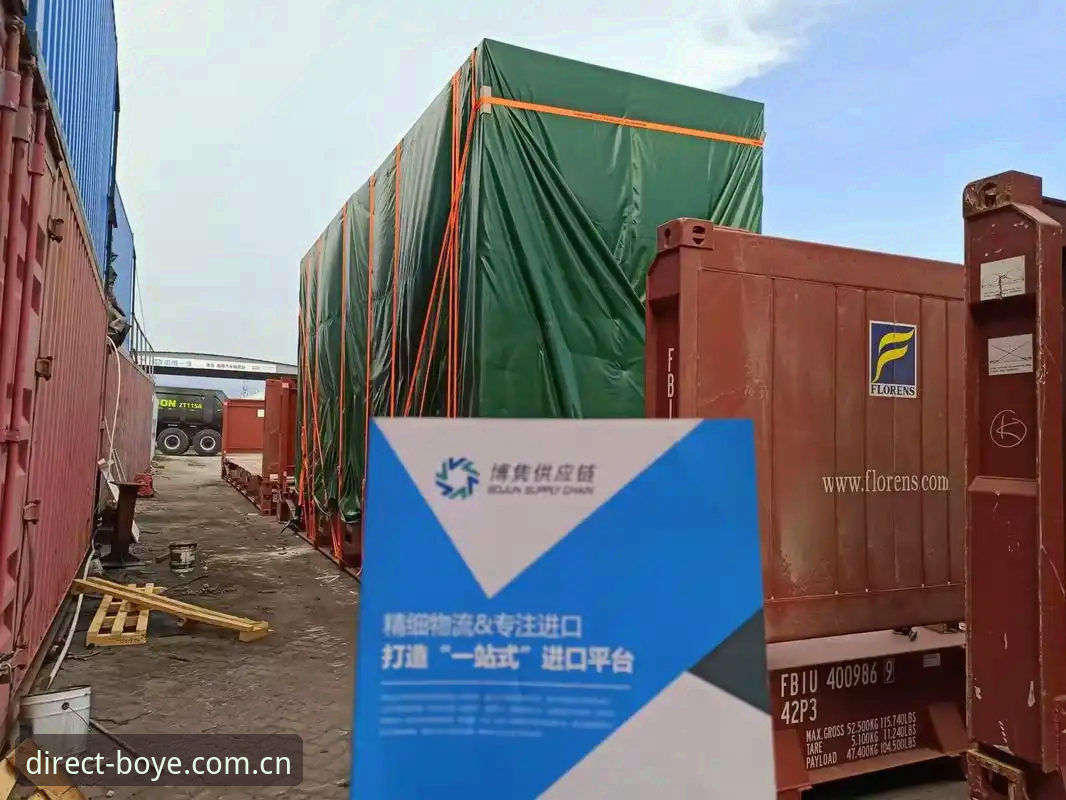 博业体育平台最新官网入口完整指南：安全直达与下载全解析