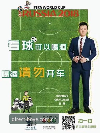 博业体育平台最新动态：安全评测与官方入口操作全解析