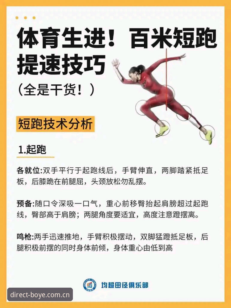 掌握博业体育省心入口的实用技巧，新手也能轻松上手