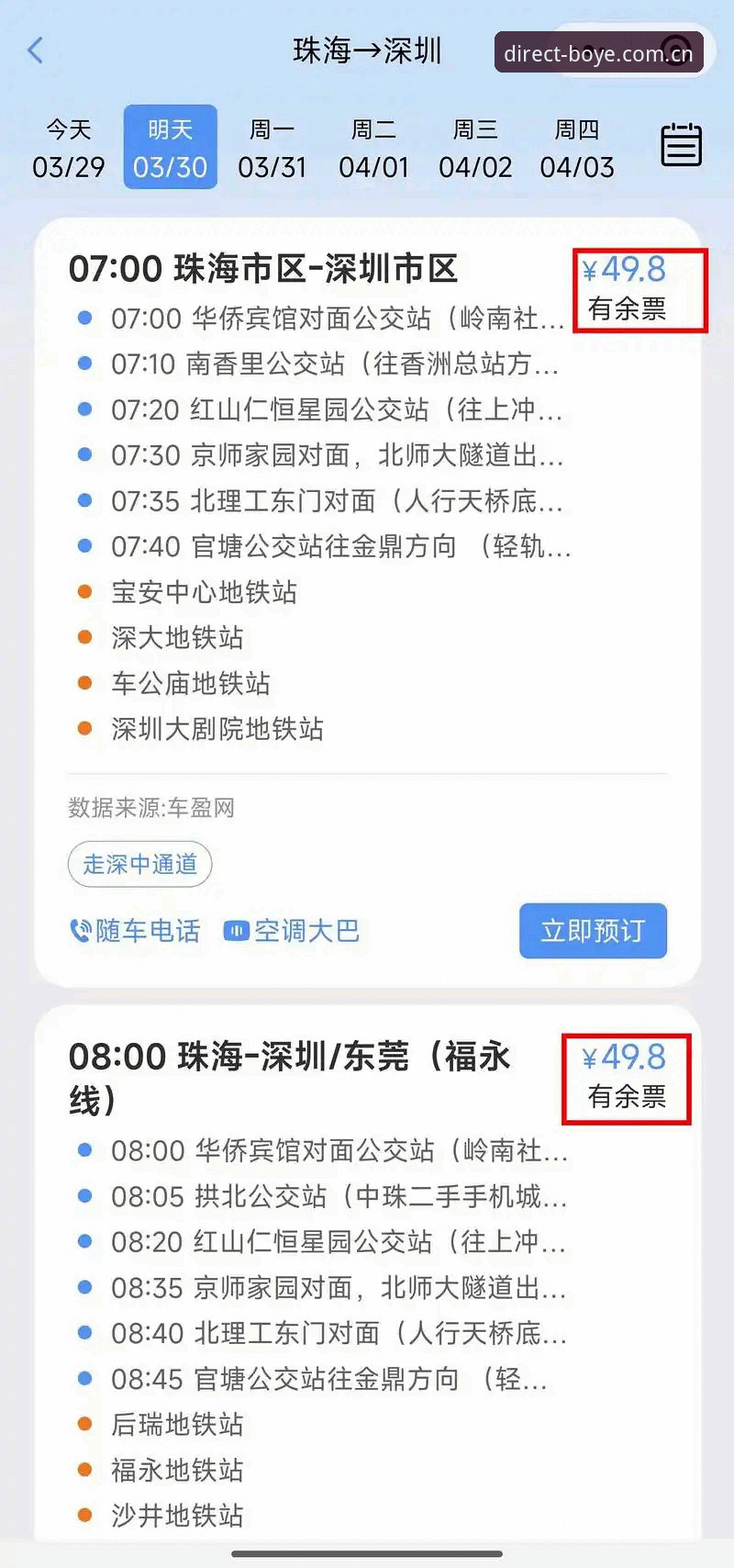 博业体育2026最新版本上线，用户反馈找不到入口？官方安全直达通道正式发布